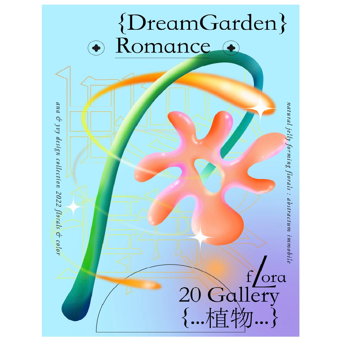 Dream Garden Romance Reusable Peel - and - Stick Poster - Pasquín