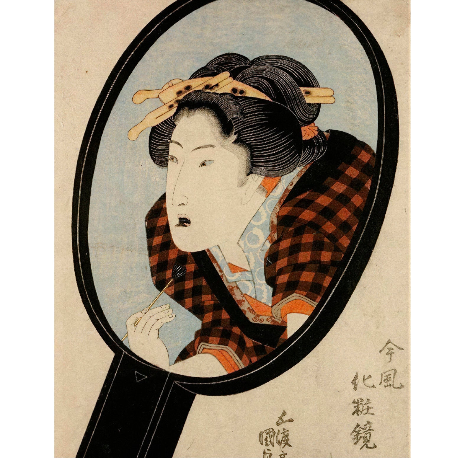 “Woman Blackening Her Teeth” Reusable Peel - and - Stick Poster by Utagawa Kunisada - Pasquín