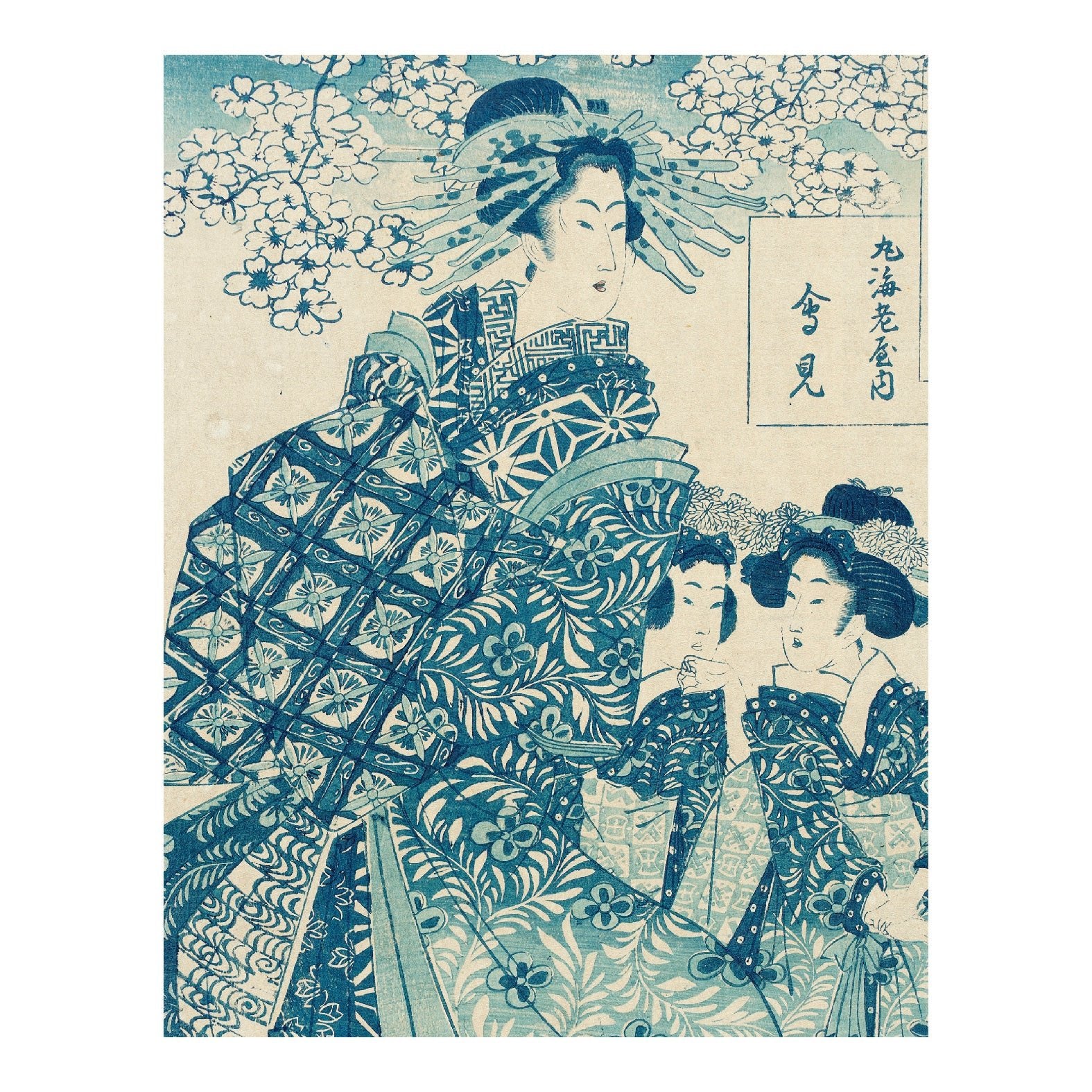 Decorative "Aimi of Maru Ebiya" by Kikukawa Eizan Poster | High - Quality Print | Repositionable Adhesive - Pasquín
