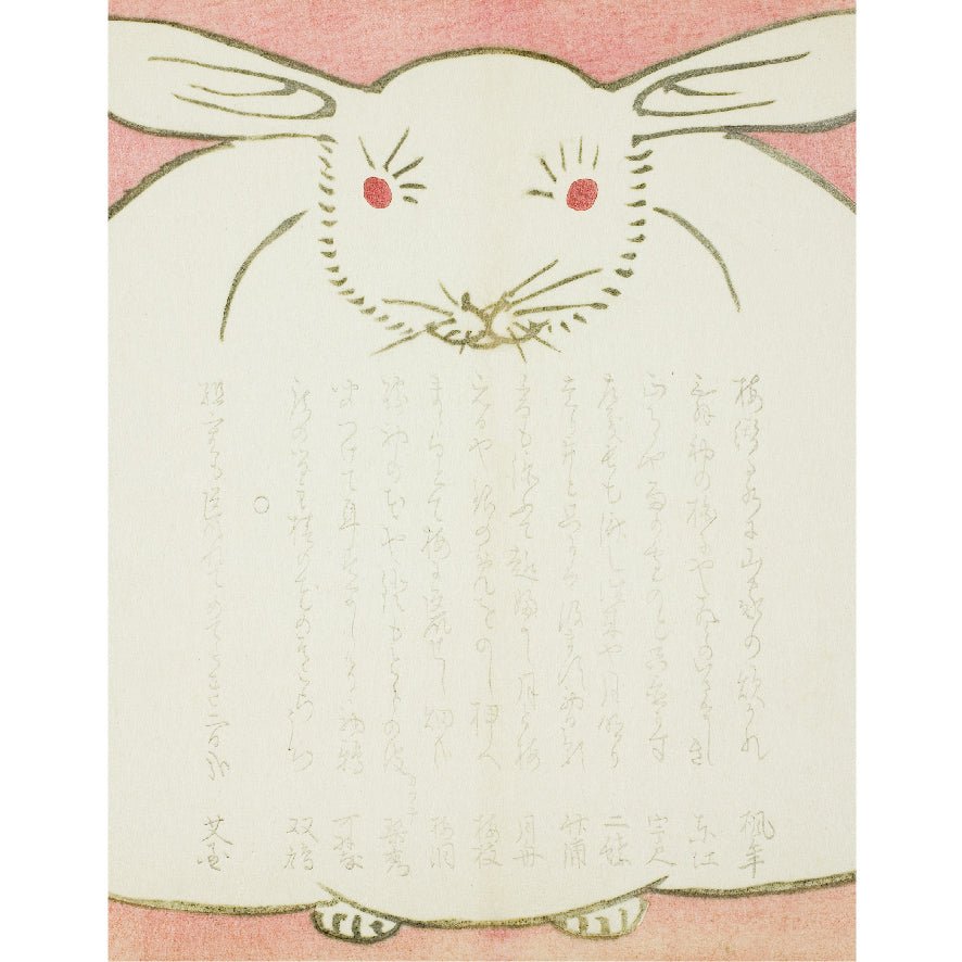 Decorative "Portrait of a Rabbit" by Yabu Chosui Poster | High - Quality Print | Repositionable Adhesive - Pasquín