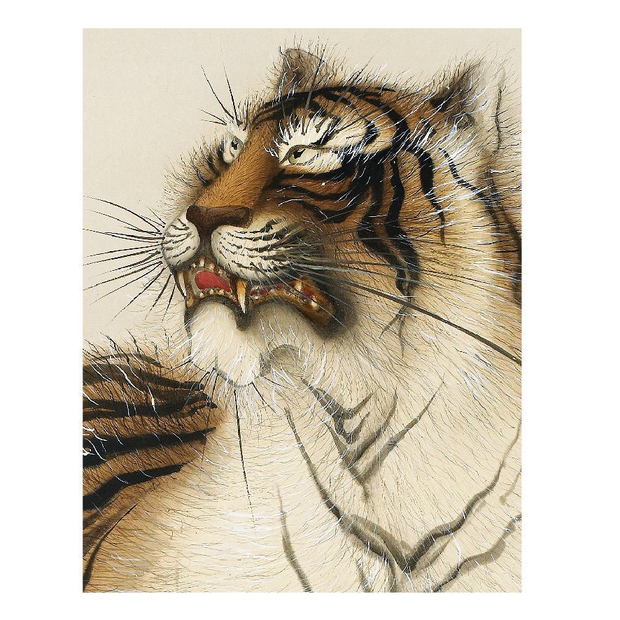 Decorative "Sitting Tiger" by Kishi Chikudō Poster | High - Quality Print | Repositionable Adhesive - Pasquín