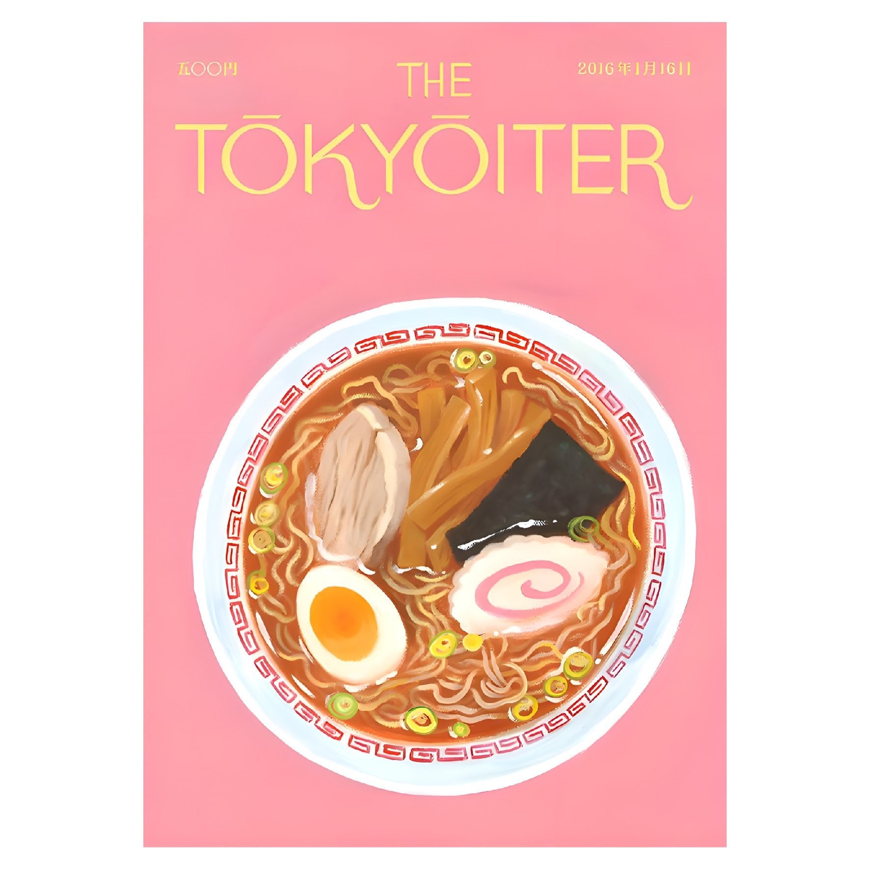 Decorative The Tokyoiter Ramen Cartel Poster | High - Quality Print | Repositionable Adhesive - Pasquín