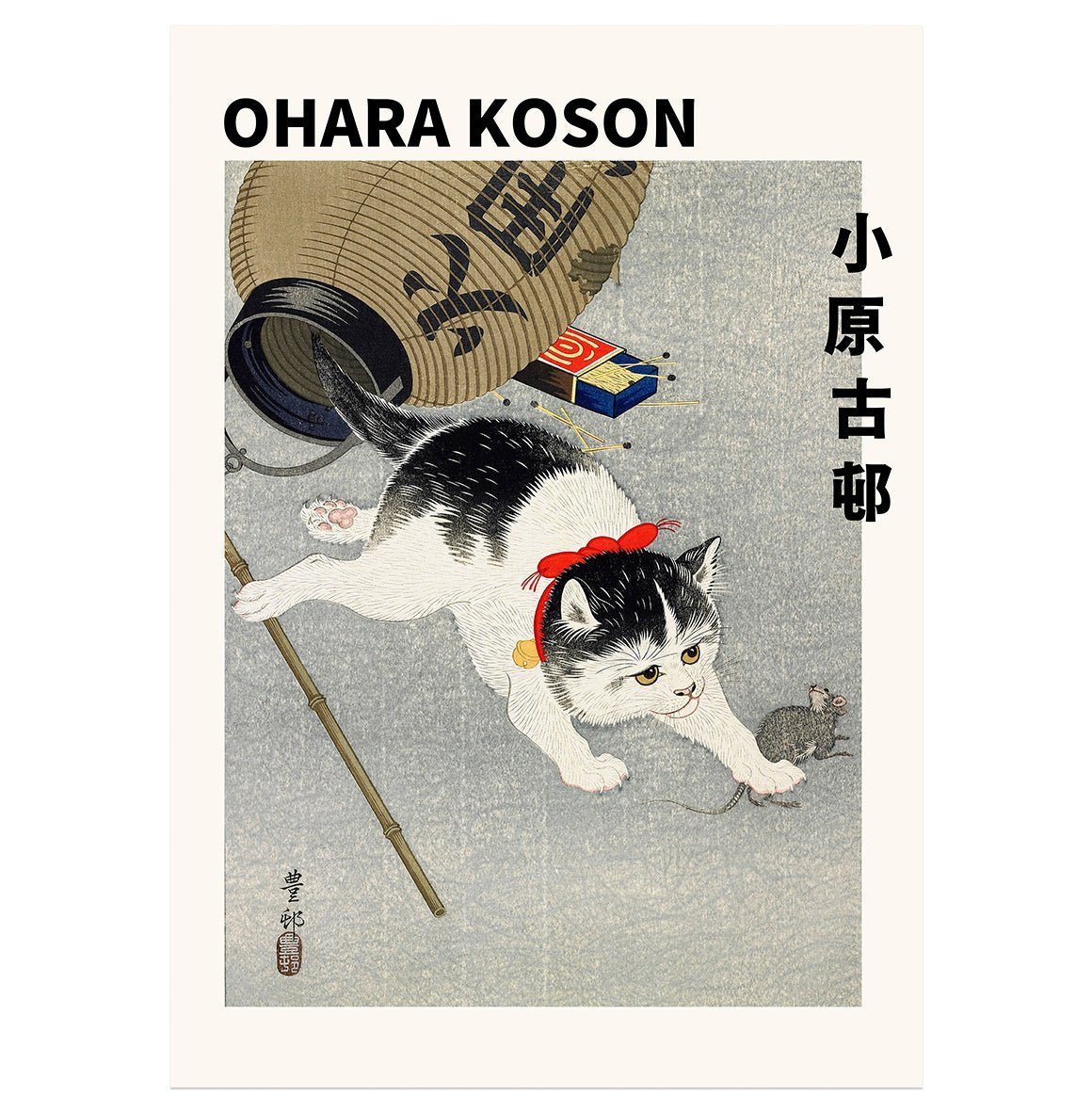 Handmade "Ohara Koson Cat" Poster | High - Quality Print | Repositionable Adhesive - Pasquín Store