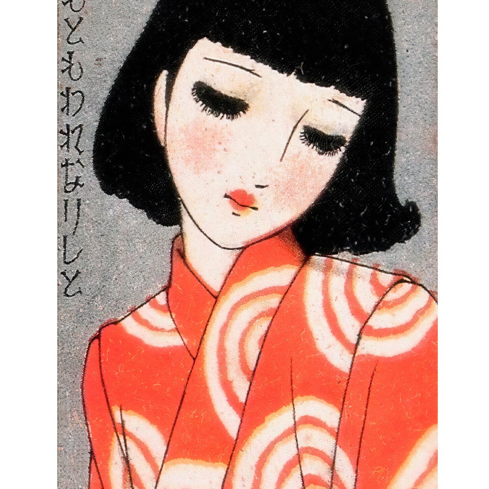 “Love at First Sight” Reusable Peel - and - Stick Poster by Jun’ichi Nakahara - Pasquín