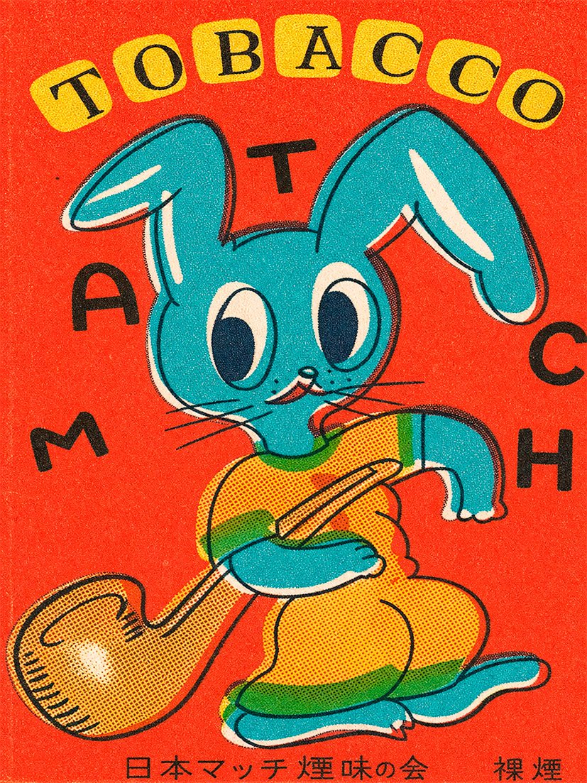 Tobacco Match - Reusable Peel-and-Stick Poster - Pasquín